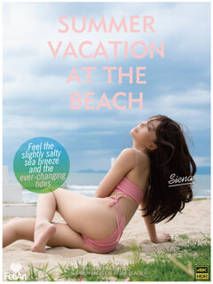 Summer Vacation At The Beach